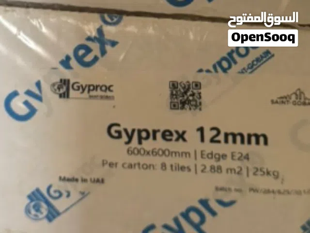 فورسيلينج للبيع بنصف سعر المصنع