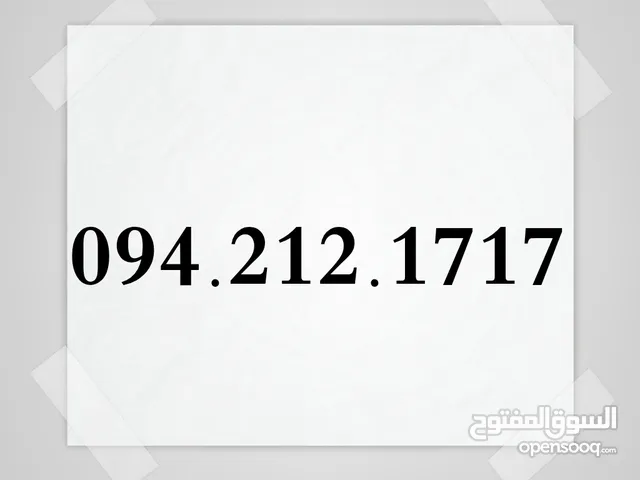 رقم ليبيانا جديد 212