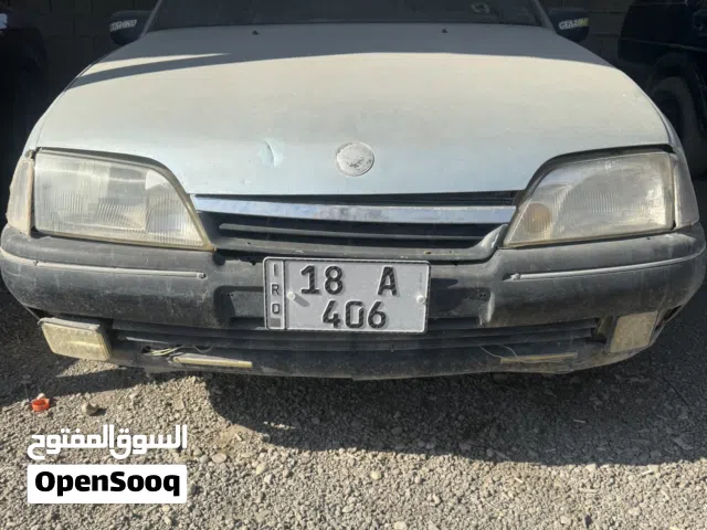 قم مميز بابل