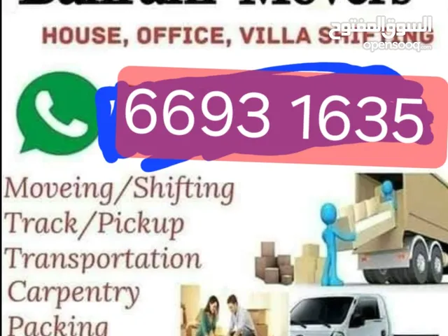 House remove