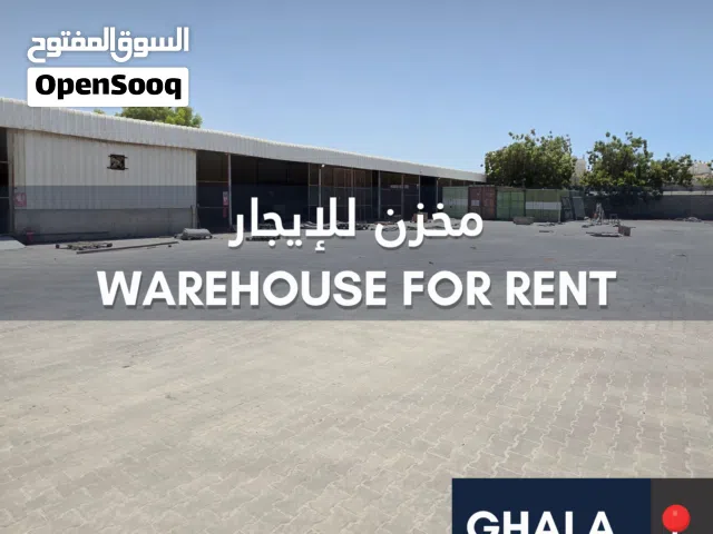Warehouses in Ghala Industrial Area مخزن 4500 متر في غلا الصناعية
