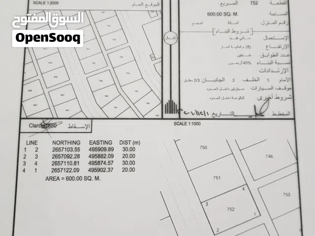 ارض سكنية زاوية حفيت 5