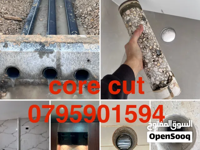 فتحات كور ماشين وحفر دكت كور شفاطات المطابخ وجميع اعمال حفر الكور ماشين باحدث الاجهزة وصيانة المطابخ