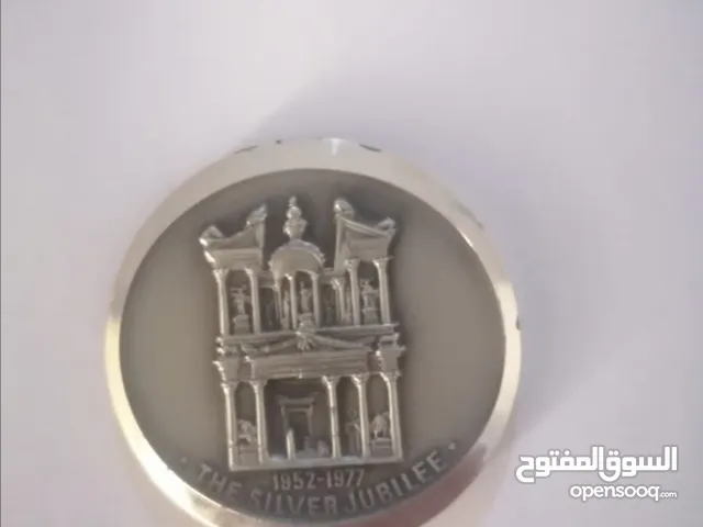 Silver jubilee king Hussein coin