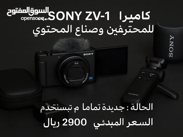 Sony DSLR Cameras in Rabat