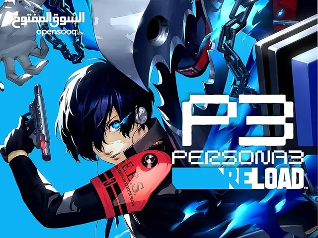 مطلوب لعبة persona 3 reload ضروري