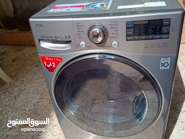 LG 13 - 14 KG Washing Machines in Al Riyadh