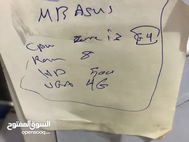 حاسبه لللبيع