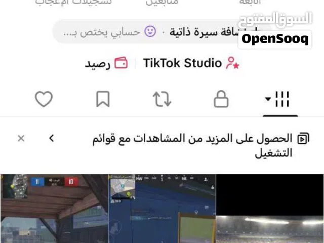  Accounts and Characters for Sale in Tabuk