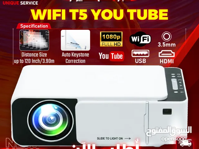 بروجيكتور وايفاي تي 5 مميز Projector Wifi T5 Youtube FHD Up to 120 Inch Auto Keystone