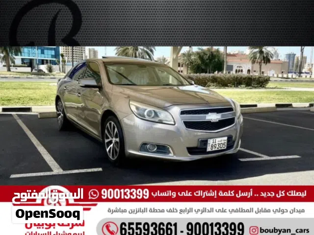 Used Chevrolet Malibu in Hawally