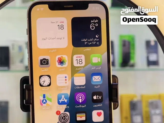 Apple iPhone 12 Pro 128 GB in Tripoli