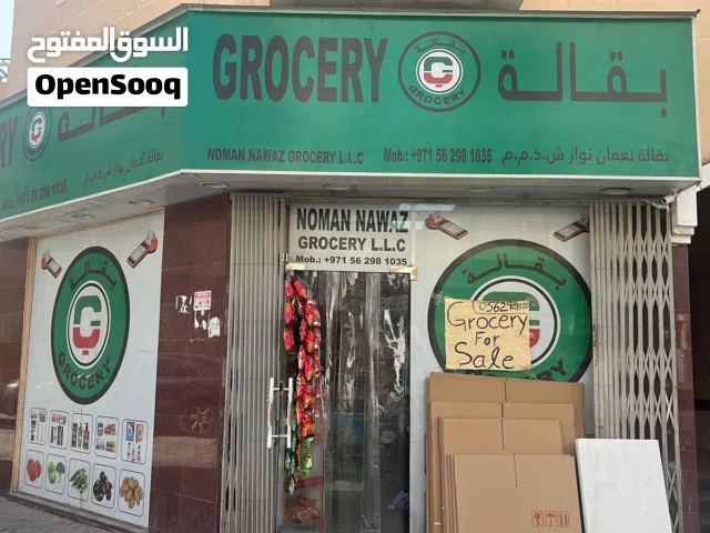 Buy or sell grocery at good pricing in dubai contact us today