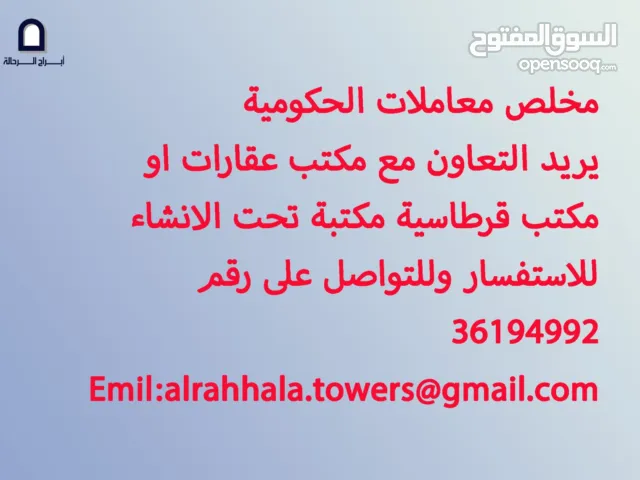 أبراج الرحالة المتسوق الشخصي وخدمات الدعم الأخرى للاعمال وتخليص المعاملات الحكومية والشركات والشخصية