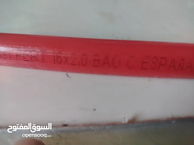 بربيش بكس اسباني بتحمل 20 تحت الصفر وتحمل الحرارة العالية وبالغني عن الوصف الموسرجي بعرفه
