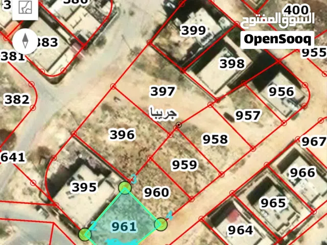 أرض سكنية للبيع في الرصيفة، قرية جريبا، مساحة 383.4 متر مربع