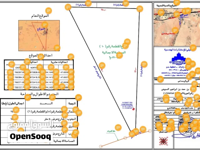 نقوم بتوريد وتركيب شبوك زراعيه وحدائق وشركات  وكذالك توريد نخيل عربي وواشنطن