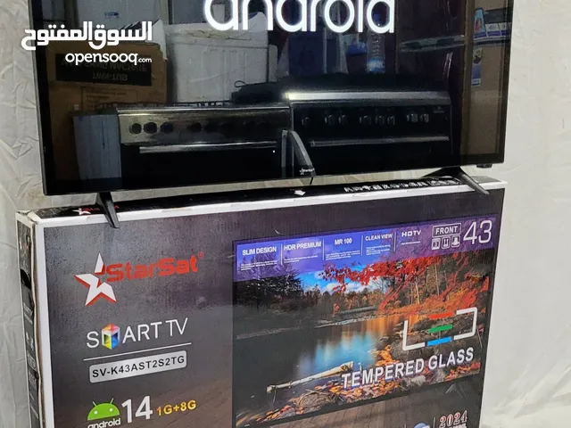 شاشات ستار سات 43 بوصه اندرويد 14 اخر اصدار