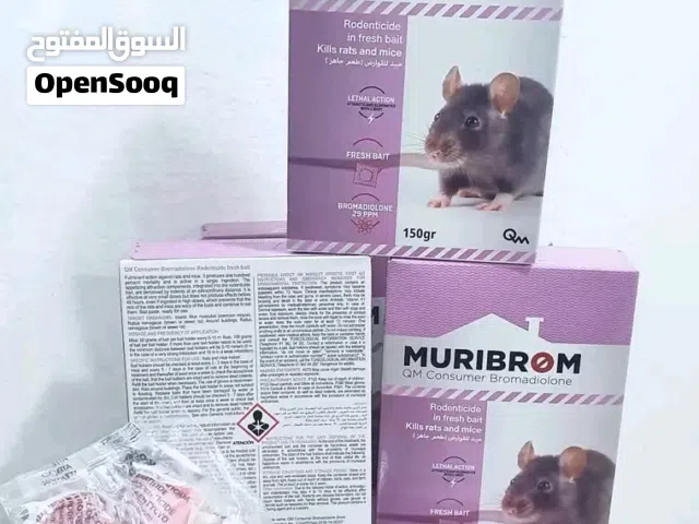 مبيد القوارض