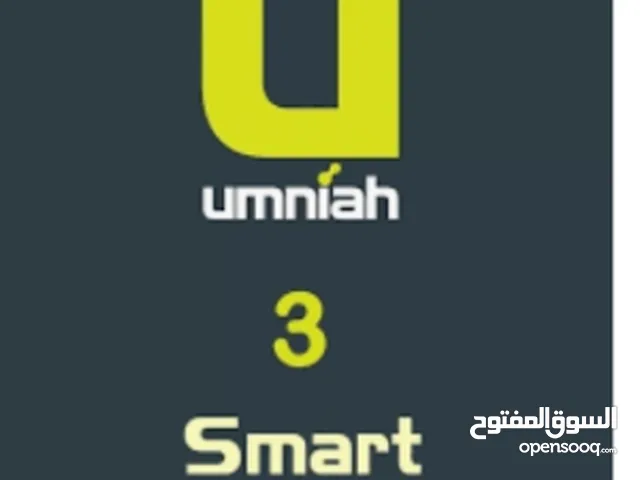 Umniah VIP mobile numbers in Amman