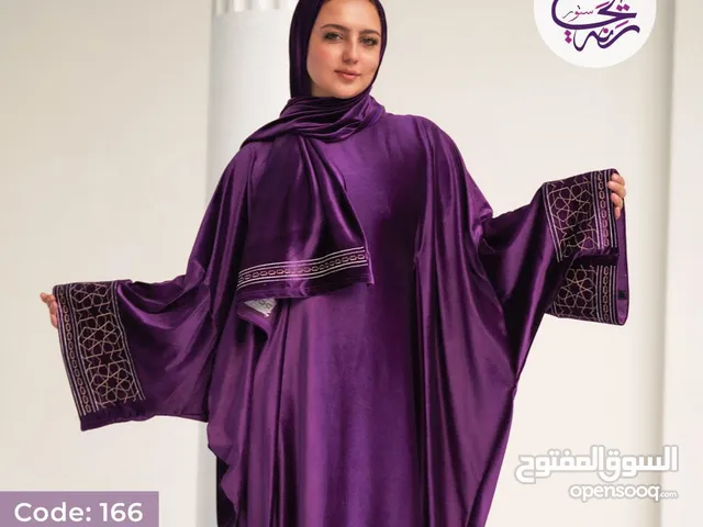 اسدال حريمي