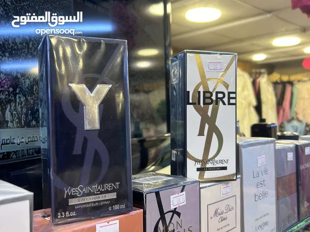 عطر فرنسي للنساء والرجال