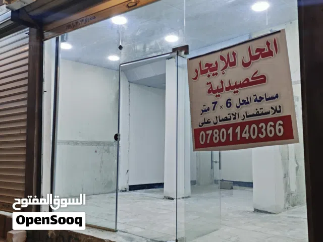 صيدلية للايجار على الشارع العام ركن بسعر مناسب جداً التنومة