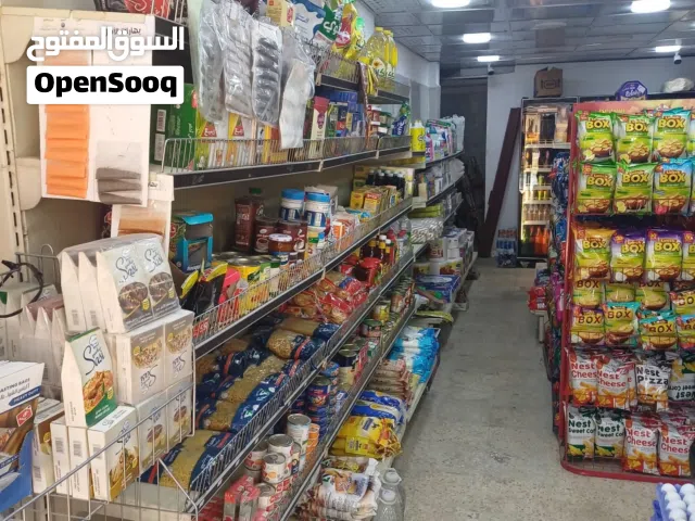 سوبر ماركت للبيع
