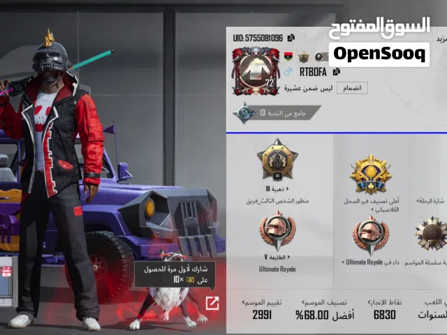 حساب بوبجي فخم للبيع سارم