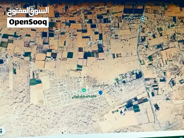 Mixed Use Land for Sale in Tripoli Qasr Bin Ghashir