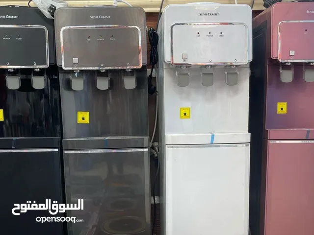 براد ماء +منظومه ماء
