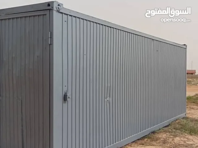حاويه للبيع