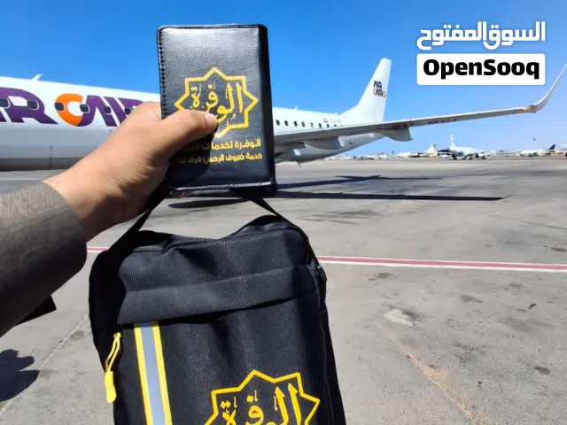 توصيل رأس جدير، امساعد، أي منطقة في ليبيا