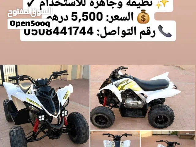للبيع رابتر 90