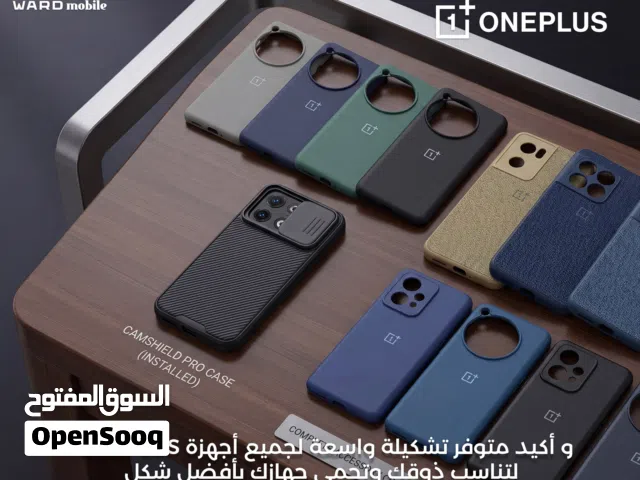 ONEPLUS Case Cover كفرات ون بلس جميع الموديلات