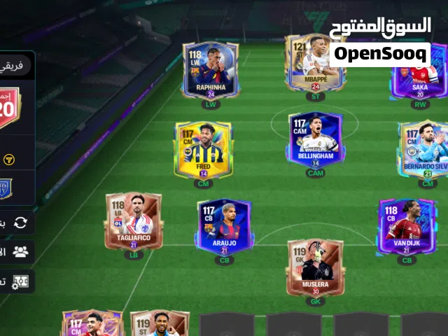 فيفا موبايل