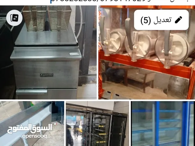 شراء معدات مطاعم وسوبرماركت وملاحم ومقاهي ومولاتي بأفضل الأسعار