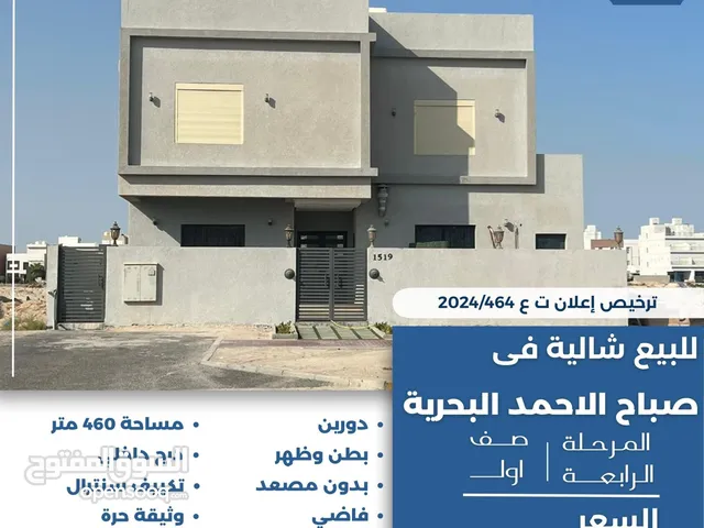 1 Bedroom Farms for Sale in Al Ahmadi Sabah Al Ahmad Sea City