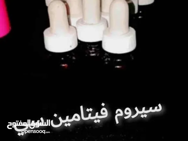 خلطات ومرطبات