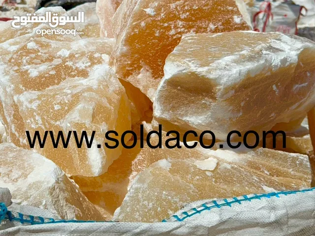 ملح للتصدير – غذائي، صناعي وداجني Export Salt – Food, Industrial & Animal