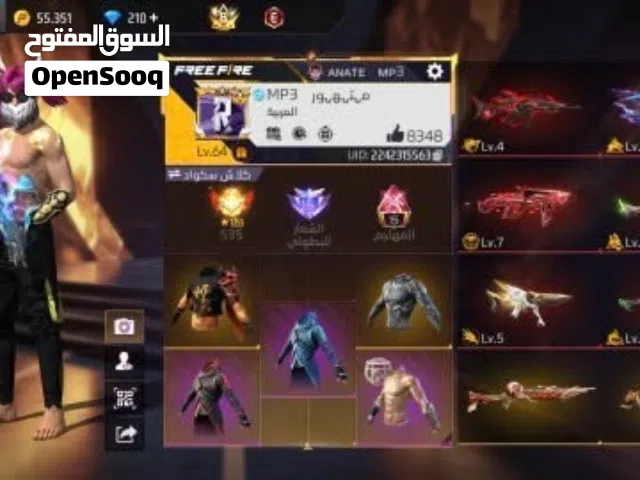 Free Fire Accounts and Characters for Sale in Al Batinah