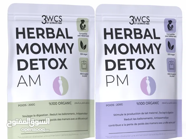 ترضعي و مفيكش حليب الحل مع Herbal Mommy Detox