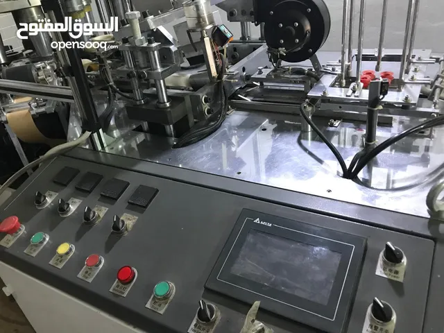 ماكنه اكواب ورقيه للبيع