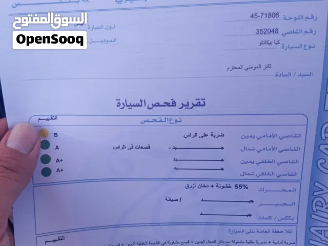 2017 كيا بيكانتو Standard