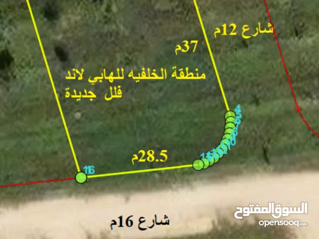 Residential Land for Sale in Irbid Al Husn