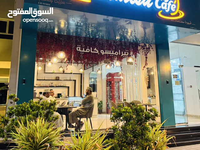 كافية للبيع شارع الموج/cafe for sale almouj street