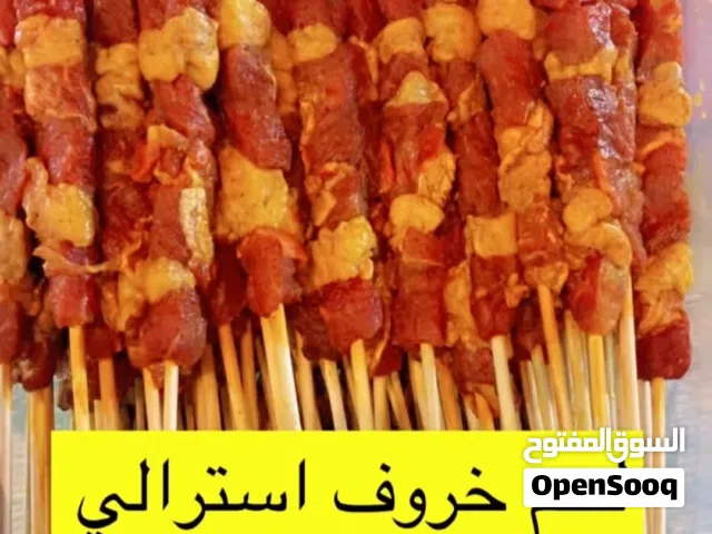مشاكيك 105 ب 12ریال