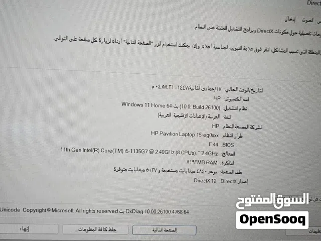 لابتوب HP للبيع بحاله جيده SSD