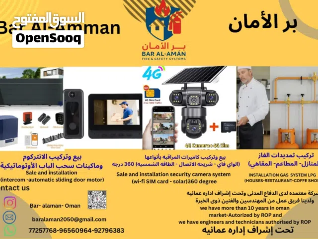 Gas pipe (houses-restaurant-coffe shop) تمديدات الغاز (المنازل -المطاعم-  المقاهى)
