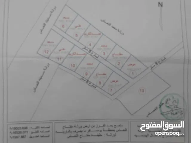 Residential Land for Sale in Derna Other
